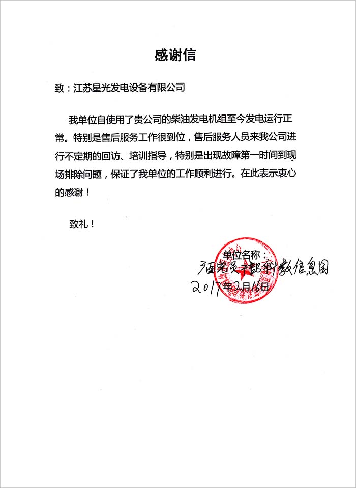 澳门4399js售后