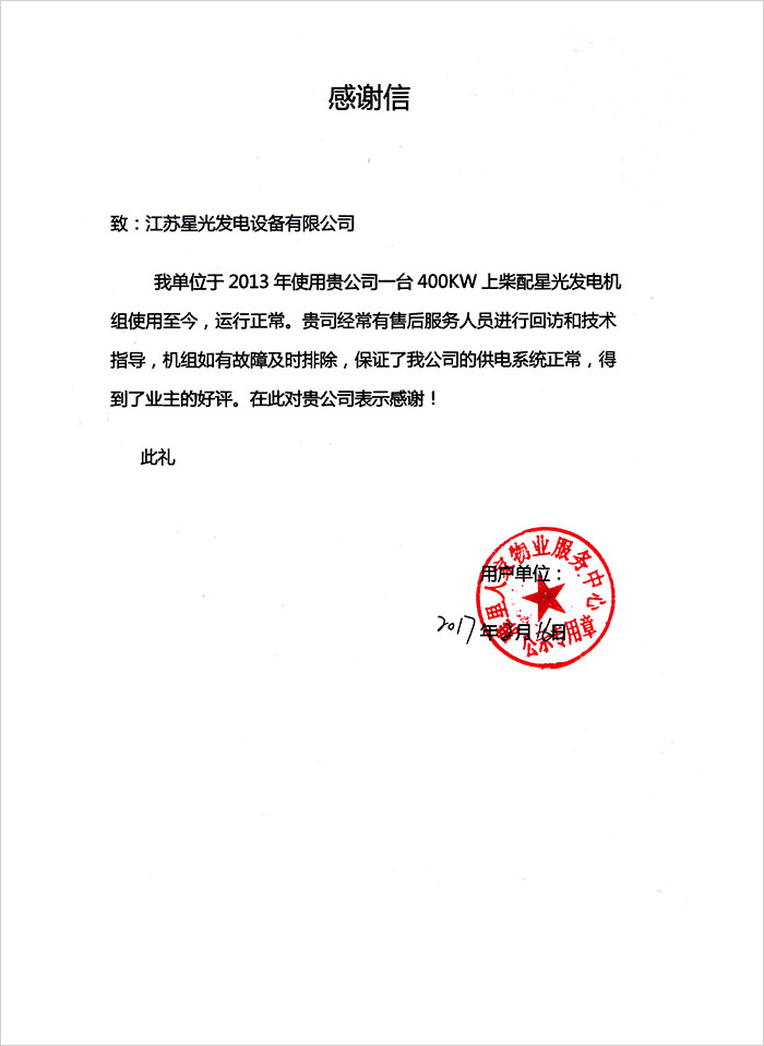 澳门4399js售后服务