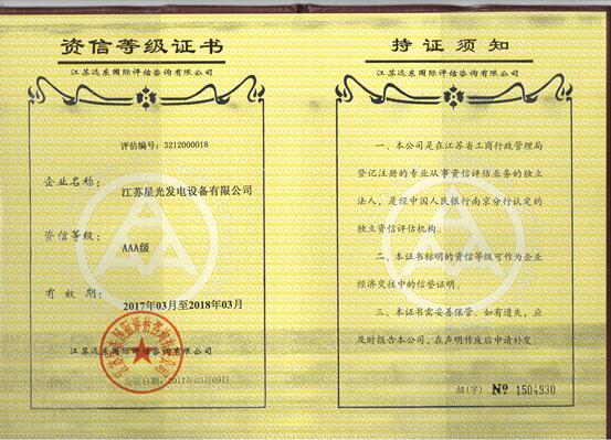 澳门4399js认证
