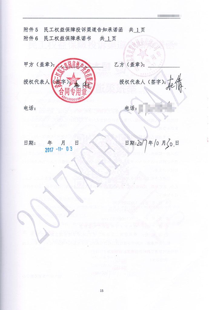澳门4399js/珀金斯系列柴油发电机