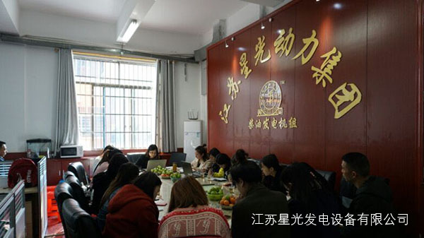 澳门4399js推广会议