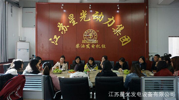 澳门4399js推广会议