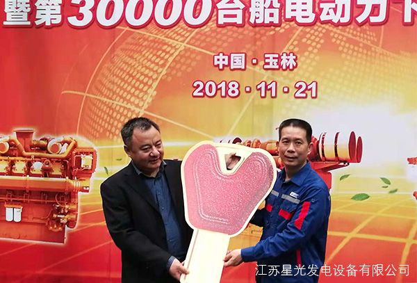 澳门4399js公司和玉柴集团1500KW燃气发动机首次移交
