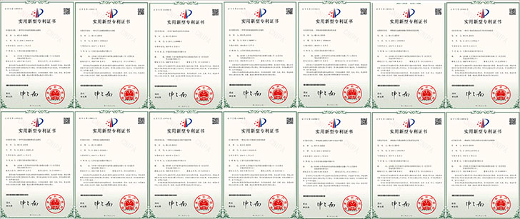 澳门4399js荣获15个实用新型专利证书
